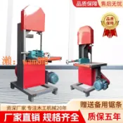 時悅商行 【台灣公司】木工帶鋸機多功能切割曲線鋸小型圓木開料鋸圓木開板開料鋸家用