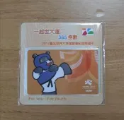 《悠遊卡》2017臺北世界大學運動會紀念悠遊卡－跆拳道  世大運悠遊卡
