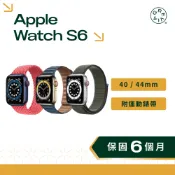 Apple Watch S6 血氧感測 Apple Pay 智慧型手表 蘋果手錶 二手手錶 Series 6