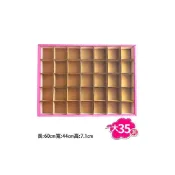 (店+)大35孔 DIY洞洞樂空殼 洞洞樂空盒 (紙盒)/一個入 托洞 戳戳樂空盒 洞洞樂 戳戳樂 -新