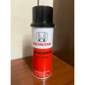 HONDA 本田 原廠 空調系統抗菌除霉劑