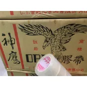 神鷹膠帶 MIT台灣頂級油膠#-25度C專用膠帶#萬得油膠#油膠#油性膠帶#冷凍專用膠帶#冷凍膠帶#神鷹牌