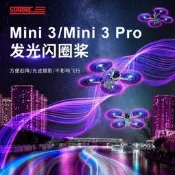 台SRR疆 DJ Mn  oMn Mn  PRO圈 D降