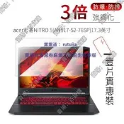 現貨試用於acer宏碁NITRO5鋼化玻璃膜AN517-52-76SP高清防爆AN515-55-53CZ筆記本電腦貼膜