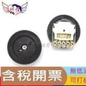 熱賣 [含稅]碳膜電位器 5腳 B503 雙聯 50K 16*2MM 齒輪 撥盤電位器 音量開關3個