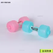 💥新品低價/免運-PONY日本塑料灌水註水裝水女士啞鈴健身器材瘦身美體塑身啞鈴 XKPRGM68