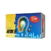 健康管理保健室 【官方正貨】超智王PPLs膠囊 (90粒) 超智王 全素