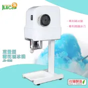 輕巧便利『JB-209 定量型雪花刨冰機』台灣製造 冰沙機 剉冰機 雪花冰機 電動刨冰機 電動剉冰機 電動冰沙機 刨冰機