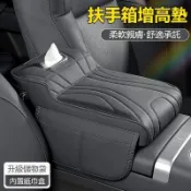 Honda汽車收納 本田汽車扶手箱hrv crv odyssey accord crv6汽車扶手墊 扶手箱墊 扶手增高墊