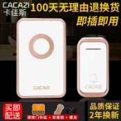 天天優選百貨 器 遙控門鈴 門鈴無線家用遠距離門鈴一拖二拖一電子遙控門鈴防水老人呼叫器