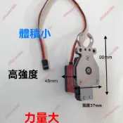 廠商 爆款下殺🔥電子發票🔥防水遙控舵機脫鉤器 無人機投放器 拉網拖網開關 投擲器拋投器空投器 投放器 空投器 投擲器