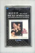 【笛笛唱片 】純真年代THE AGE  OF INNOCENCE-電影原聲帶*原版卡帶