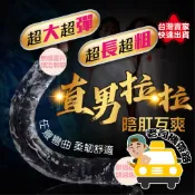 雙頭龍 按摩棒 直男 拉拉 自慰棒 透明按摩棒 肛塞 肛門塞 肉棒 情趣用品 仿真陽具 情趣用品女用按摩棒 按摩棒情趣