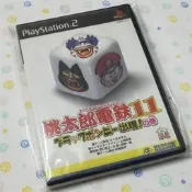 良品 PS2用的 桃太郎電鐵11