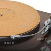 免運🚀軟木唱片墊 唱片機音響配件 LP 黑膠唱盤墊 12 吋軟木減震墊 唱片機防滑墊 黑膠唱片配件 唱盤音質優化