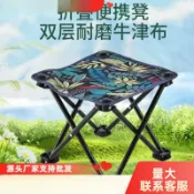 喜挖2店 折疊椅 戶外小凳 馬紮 釣魚椅 牛津布面 鋼管支架 輕巧收納 露營野餐 美術寫生【喜挖】