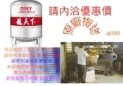 7100請內洽優惠價500臥式  南部 龍天下500L 臥式不銹鋼水塔 長128cm 寬77cm高104cm厚度是0.5 