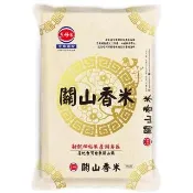 【三好米】關山香米1.5Kg
