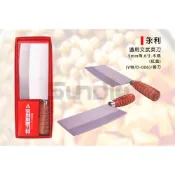 (店+)(燦光五金)永利 通用文武菜刀/片刀/料理刀/廚刀/中式菜刀-5mm角.6寸.木柄紅盒(V特/D-006)/骨刀
