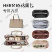 適用愛馬仕花園GP30內膽包撐HermesGarden party36內襯包中包內袋25795 Misaki精品