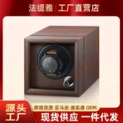 生活軌道 【自動上鍊】搖表器 機械錶收納盒 手錶旋轉盒 上鍊盒 手錶展示盒 立式搖擺器 單錶位 靜音馬達 自動上弦 居家收納 防塵防潮