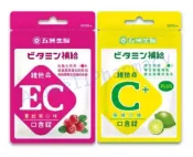 均福藥局 【五洲生醫】斯斯維他命C口含錠 / 蔓越莓EC口含錠（10錠/包） 維生素C 咀嚼錠