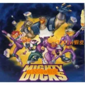 CC影視*經典動漫【臺配國語】巨鴨神兵 26集 大力鴨 巨鴨歷險記不是DVD