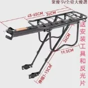 【可開發票】登山車自行車後貨架鋁合金鋼行李架載人後支架快拆尾架通用騎行件