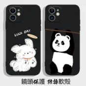 可愛熊貓小狗 OPPO A3X A5X A6X A91 A92S A96 A97 A98 A76 A79 防摔 手機殼