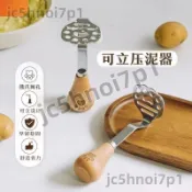  迷你不鏽鋼搗泥器土豆泥壓泥神器兒童輔食壓泥器廚房食品級搗碎器