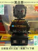 【萬品惠】樂高lego 蟻人 巨大化蟻人/大蟻人 出自76051 ，下面