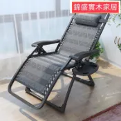錦盛實木家居 午休椅 摺疊躺椅【免安裝】懶人椅 休閒椅 折疊椅 涼椅 躺椅折疊午休藤椅午睡陽臺家用休閑靠椅夏季沙灘涼椅老人靠背椅子z-7001