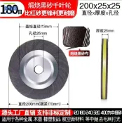 美雅閣家居 廠家清倉拉絲輪拋光輪廠家批發拋光輪金屬零件粗磨不鏽鋼鋁合金表面鏡面處理拋光輪八折下殺wy19