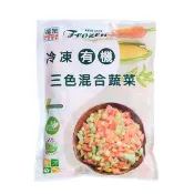 【福業】有機三色混合蔬菜(300g/包) #冷凍配送