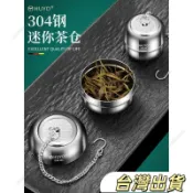 304不鏽鋼迷你小茶倉泡茶過濾器茶水分離器茶隔茶葉濾茶器茶漏器