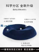 最佳優品 【品質高 價格低】打統編痔瘡墊辦公室久坐神器尾椎減壓孕婦座墊術后屁股墊子美臀椅子坐墊
