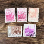 『台灣郵票』(民國45年郵局發行 / 紀050蔣總統七秩華誕紀念郵票)