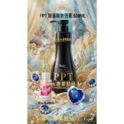 奇蹟 髮品 渴望 PPT 滿400 送 130元贈品  胺基酸 激活素 原廠 正品 500ML 護髮 修護 空氣捲 造型