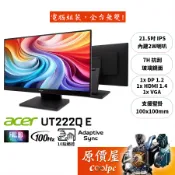 Acer宏碁 UT222Q E【21.5吋】觸控螢幕/IPS/100Hz/原價屋【廠商直送】