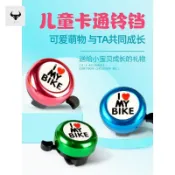 臺灣出貨#自行車鈴鐺兒童單車鈴超響亮通用滑步車平衡車三輪車卡通鈴鐺喇叭#免運