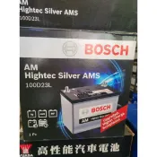 BOSCH 博世 S5 100D23L 100D23R 銀合金 電池 75D23L 加強版