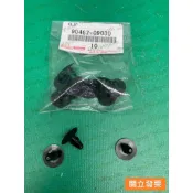 【汽車零件專家】豐田 CAMRY 2.0 隔熱板固定扣 隔熱板固定扣夾 引擎蓋隔熱板固定扣 90467-09030 原廠