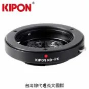 馬克攝影器材專賣店 Kipon轉接環專賣店:MD-PK(PENTAX K,Ricoh,Minolta,美能達,賓得士,K-1,K-3,K-3II,K-5,K-30)