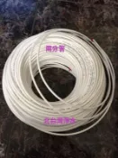 2分管 兩分管 塑膠水管 淨水器水管 一米20元 適用各類淨水器 RO逆滲透 生飲機 北台灣專業淨水