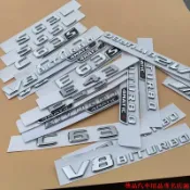 全特惠👕賓士C級E級S級AMG車標 字標 後標尾標C43 C63 E43 E63S後尾標S65L V8 BITURBO