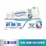 屈臣氏Watsons 舒酸定專業抗敏護齦強化琺瑯質牙膏100克