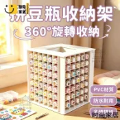 時尚家居 免運 附發票 【360 度旋轉拼豆收納架】拼豆收納架 收納盒 分類收納架 轉動置物架 桌上小零件收納架 多格零件收納櫃工廠直銷 全館折扣 店長新品推薦 年底鉅惠6