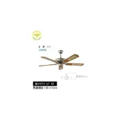 (店+)52吋 古銅吊扇 110V AC款 吸頂吊扇 古銅色吊扇 電扇 實木扇葉