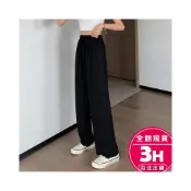 (店+)【AS 梨卡】隔日到貨 長褲 寬褲 直筒褲【冰絲涼感】女裝 休閒褲 居家褲 高腰闊腿褲 顯瘦長褲 BR16889【現貨24H】