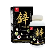 【蝦皮直營】BAFU 鋅元素膠囊(90顆/盒) 保健
